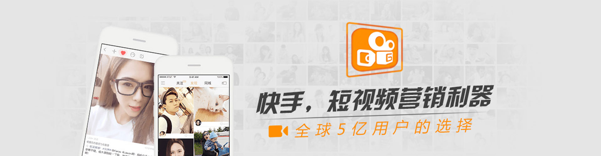 靖宇微信信息流