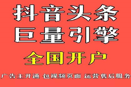 百度竞价排名服务：企业推广的秘密武器