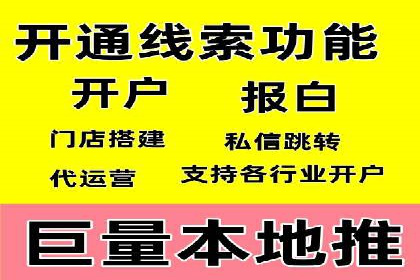 成功案例分享：SEM竞价员如何实现业绩增长