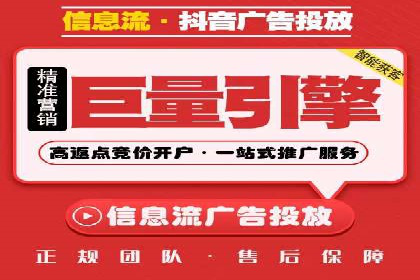 企业SEM优化托管实战案例