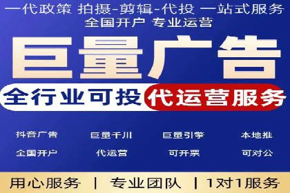 深度解析XX平台的信息流广告投放技巧